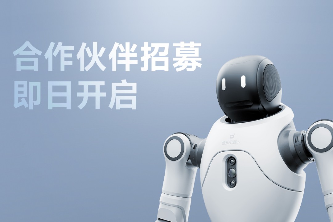 灵动有生命，亲和全智能 | jiuyou九游ninegame灵犀X2开启合作伙伴招募